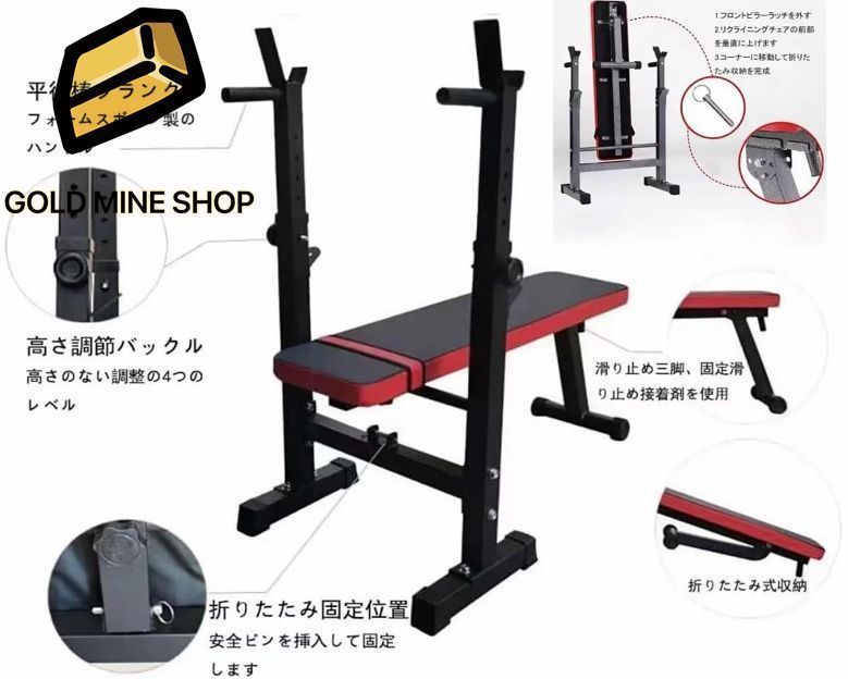 20段階調整 スポーツ 折りたたみトレーニングベンチ 200kg耐荷重