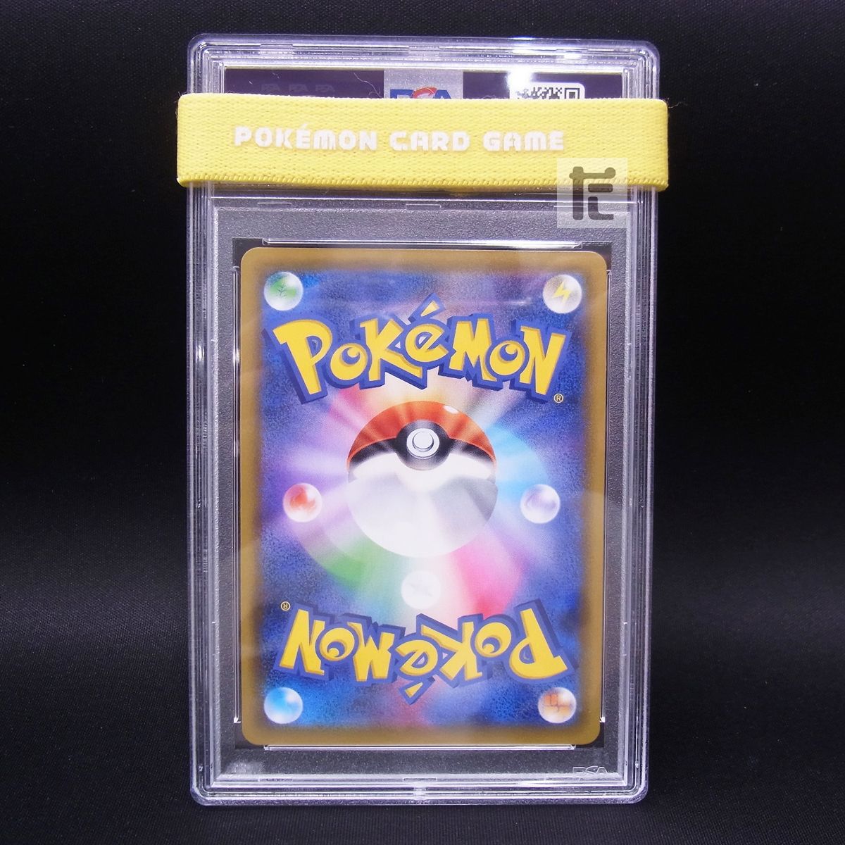ポケモンカード　かんこうきゃくSR【おまけSR2枚付】 美品 かんこうきゃく sr 2枚セット ポケカ ポケモンカード
