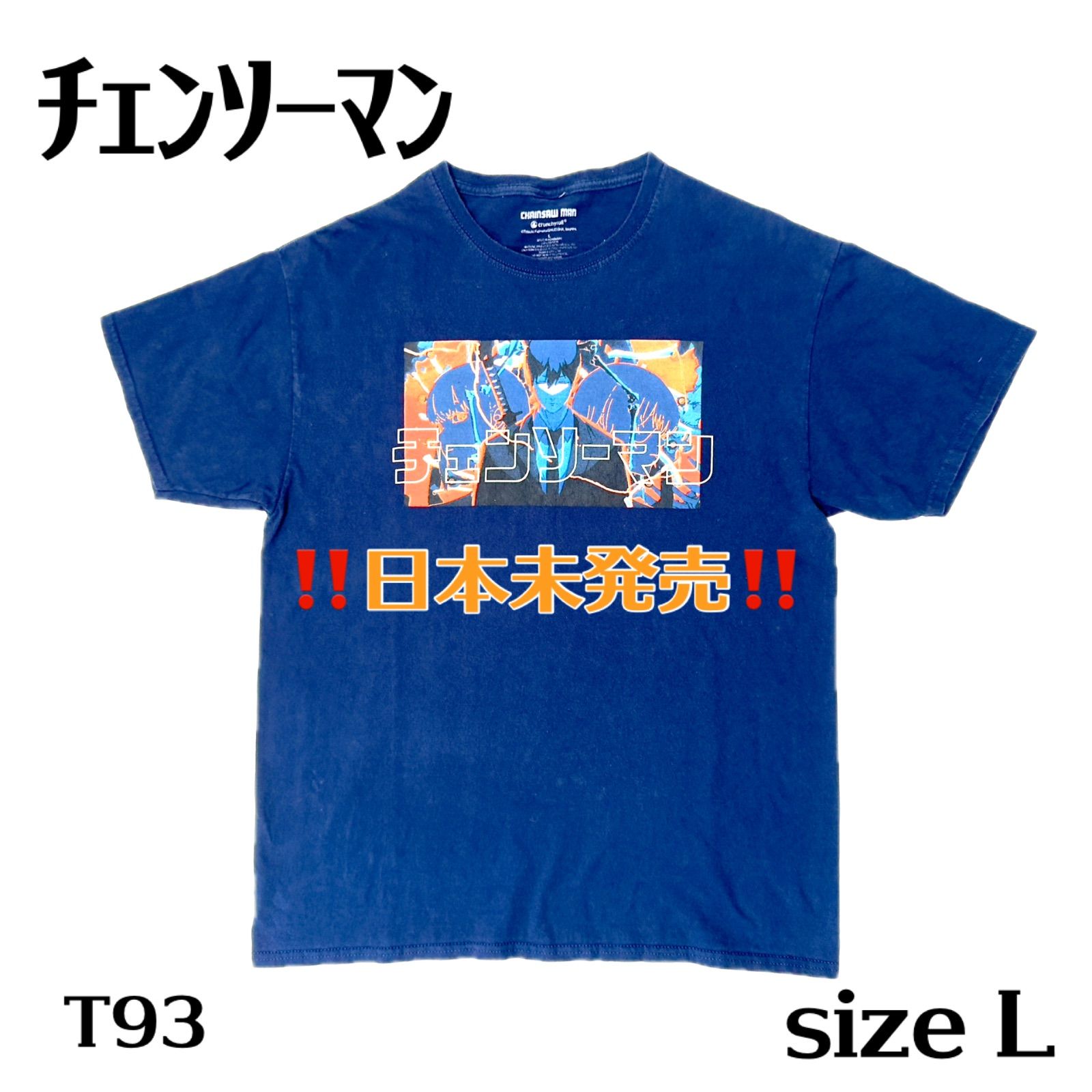 チェンソーマン アニT 早川アキ 【日本未発売】 Lサイズ メンズ