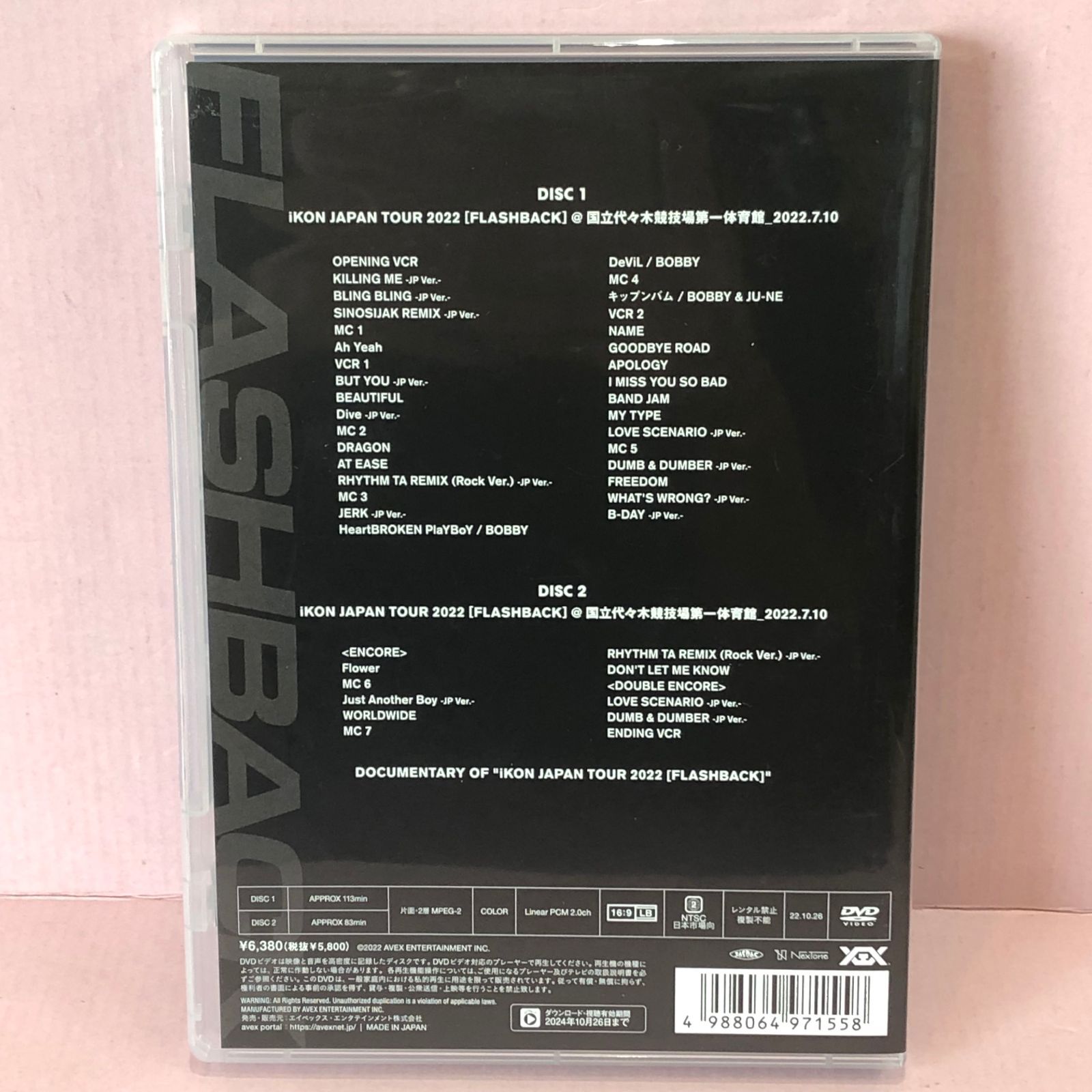 ミュージック iKON DVD FLASHBACH JAPAN TOUR 2022 iKON JAPAN TOUR 2022 [FLASHBACK] ENCORE IN OSAKA（Blu-ray