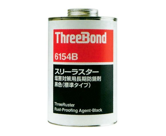 スリーボンド・スリーラスター12本 スリーボンド スリーラスター 12本