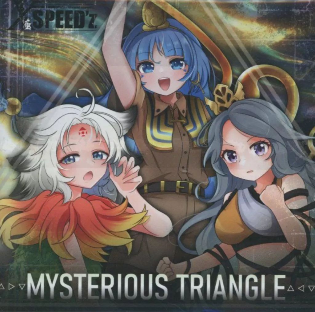 中古】同人音楽CDソフト MYSTERIOUS TRIANGLE / 極SPEED'z