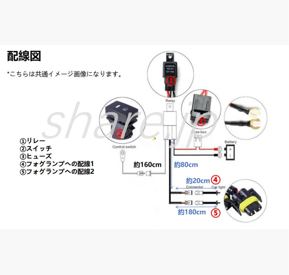ストリーム RN6，7，8，9 後期 フォグランプ 左右セット ON⁄OFF切り替えスイッチ付き クリスタルガラスレンズ採用