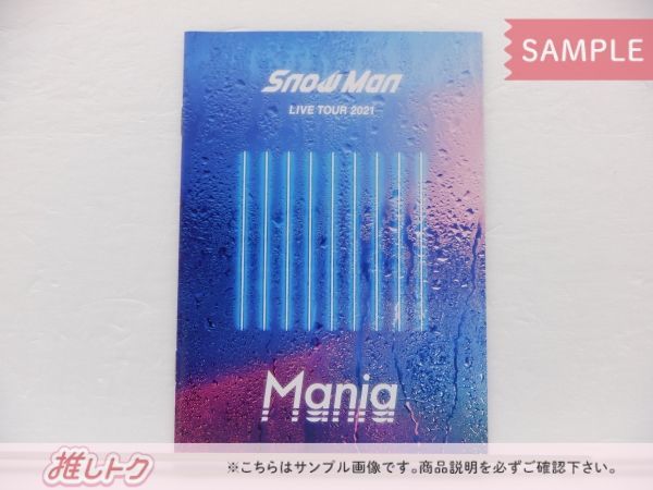 Snow Man DVD LIVE TOUR 2021 Mania 通常盤(初回スリーブ仕様