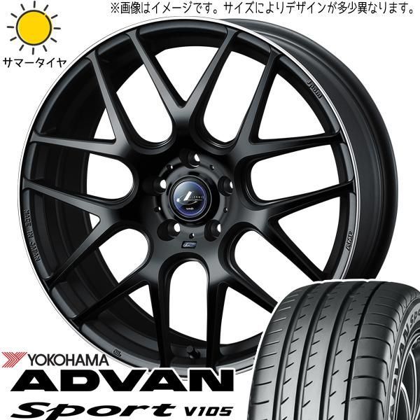 トヨタ ハリアー 60系 235/50R19 ホイールセット | ヨコハマ アドバン V105 u0026 レオニス ナヴィア06 19インチ 5穴114.3 