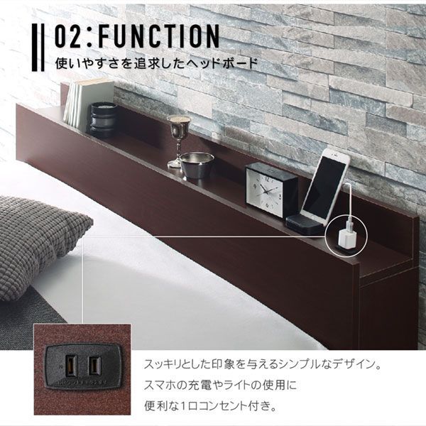 棚・コンセント付きフロアベッド スタンダードポケットコイルマットレス付き ダブル 棚・コンセント付きフロアベッド スタンダードポケットコイル