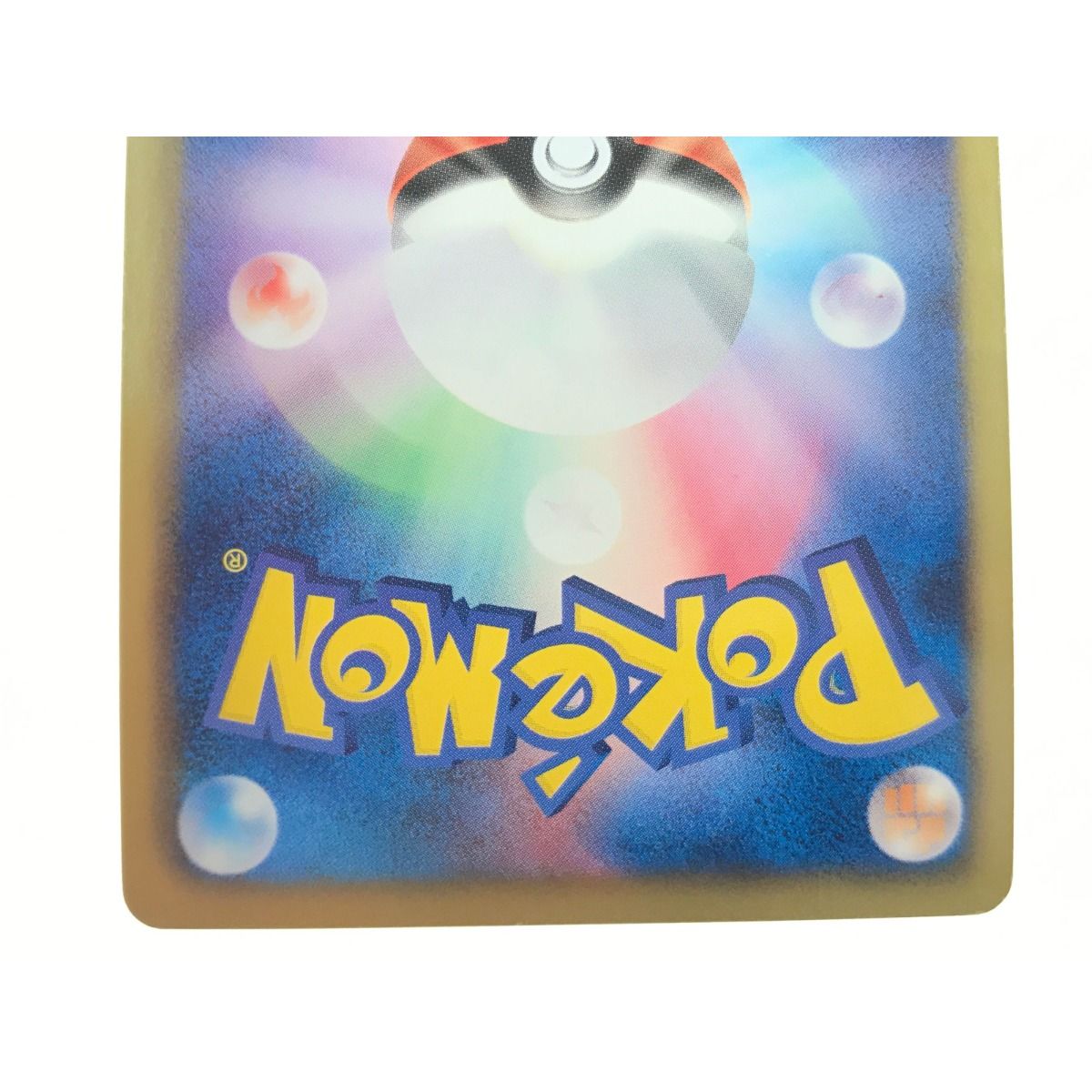 ▽▽ ポケモンカード ミュウEX 051/050 SR - メルカリ ▽▽ ポケモンカード ミュウEX 051/050 SR - メルカリ