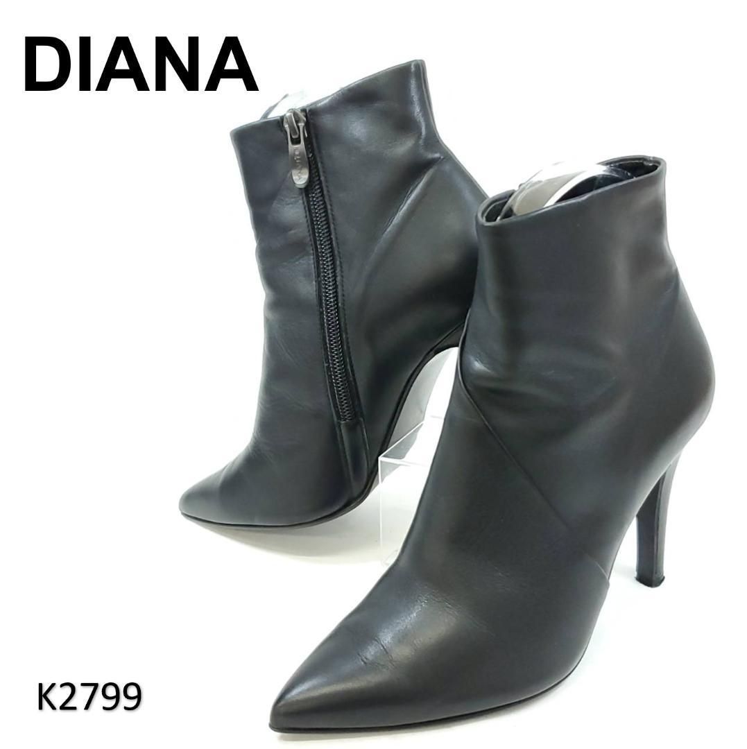 美品　DIANA サイドジップ　レザー　ブーツ　ポインテッドトゥ　日本製 ダイアナ ショートブーツ ポインテッドトゥ サイドジップ 本革 レザー
