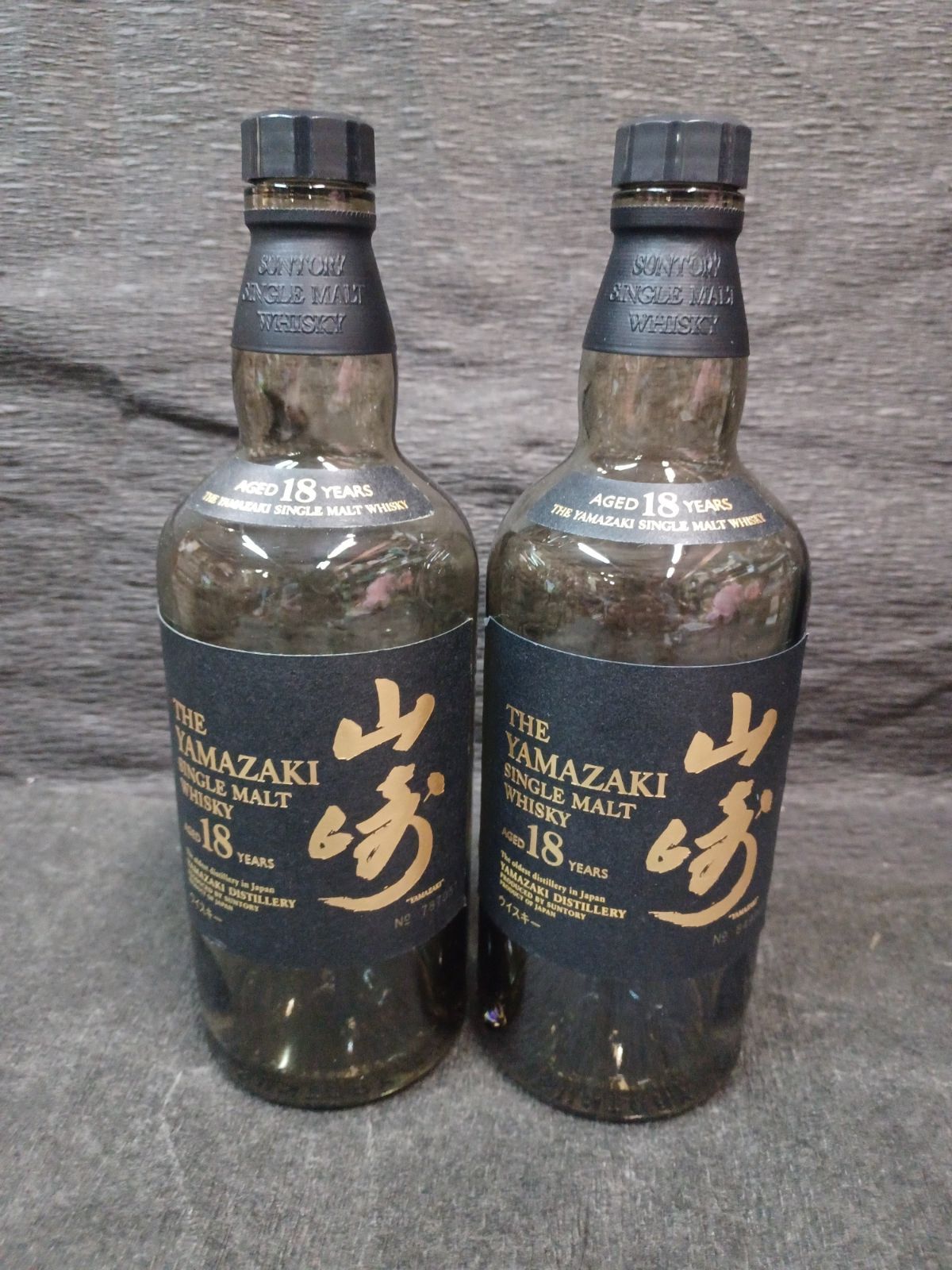 山崎18年【空瓶】2本 ① サントリー・響・白州 サントリー 響 21年 &