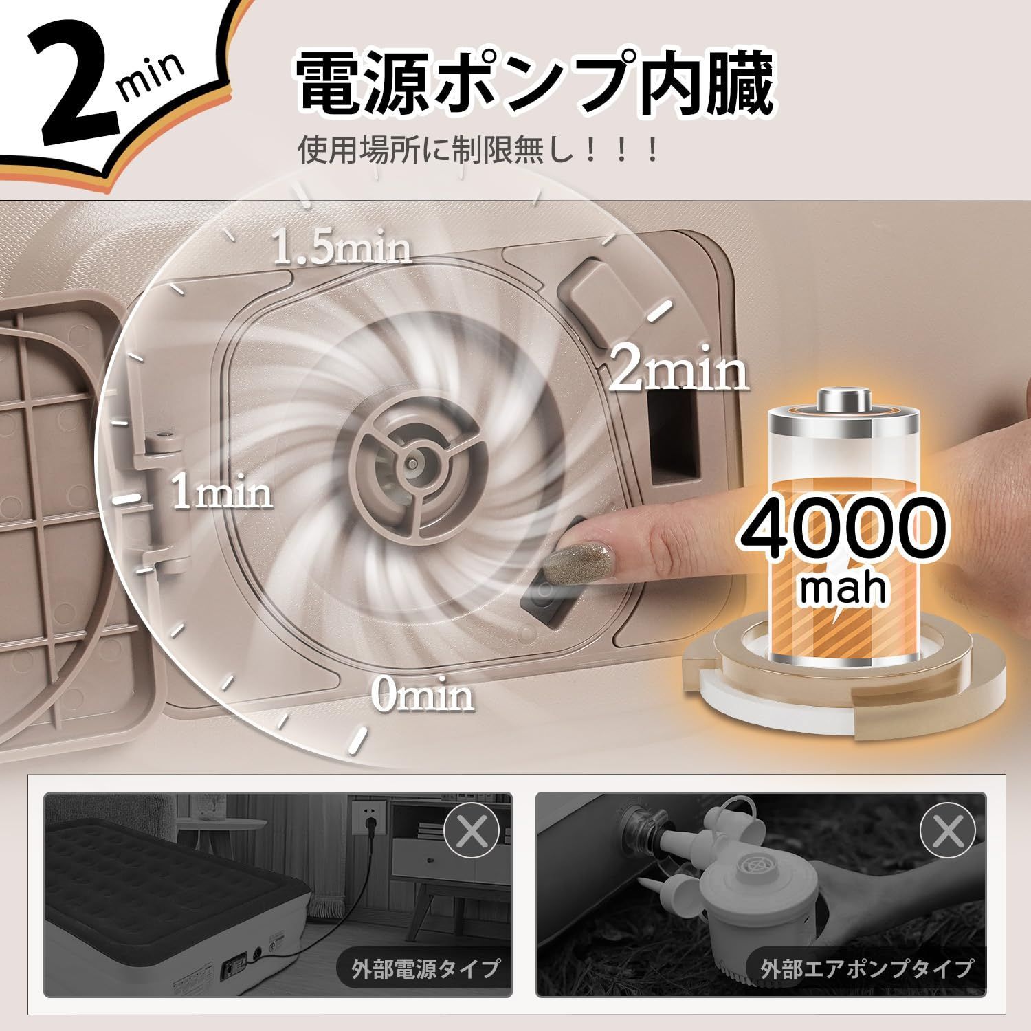 エアーベッド シングルサイズ