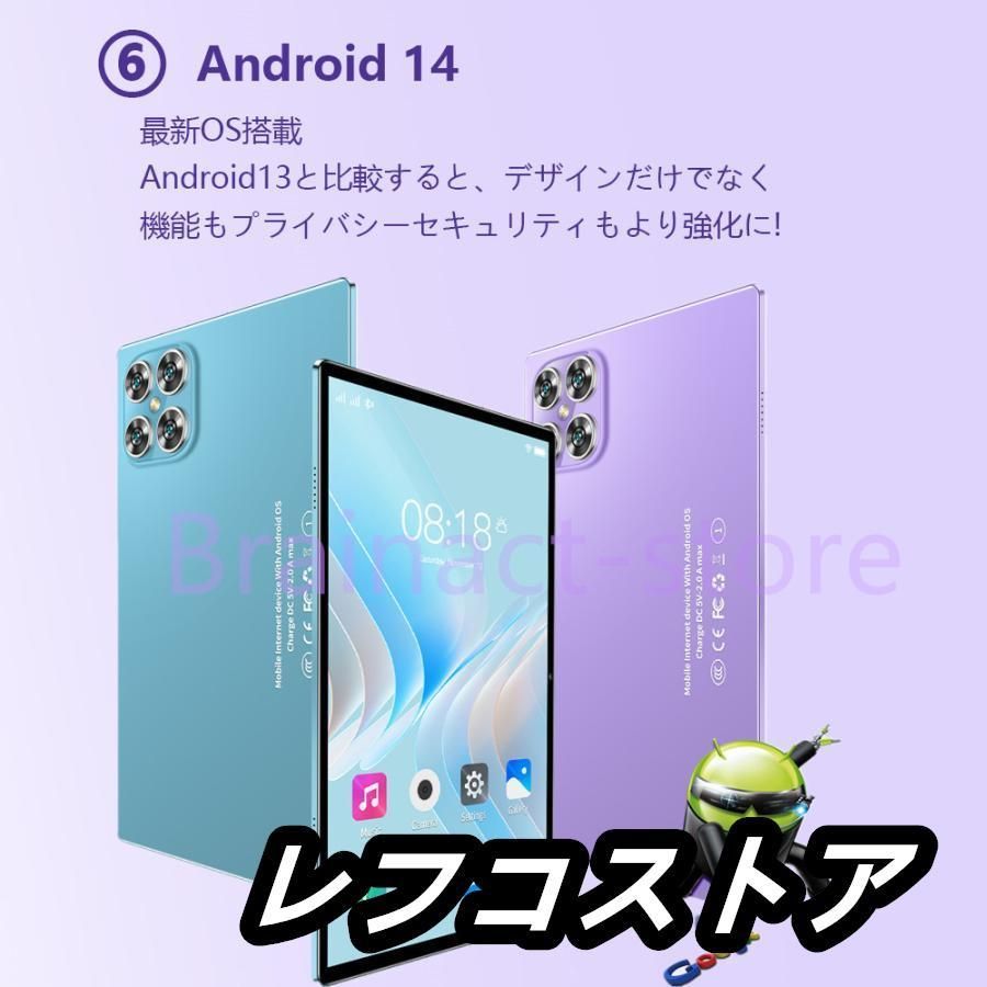 Android14.0タブレットPC本体端末10.1インチ20000mAhバッテリーGPS機能搭載Bluetooth通話対応子供向けネット