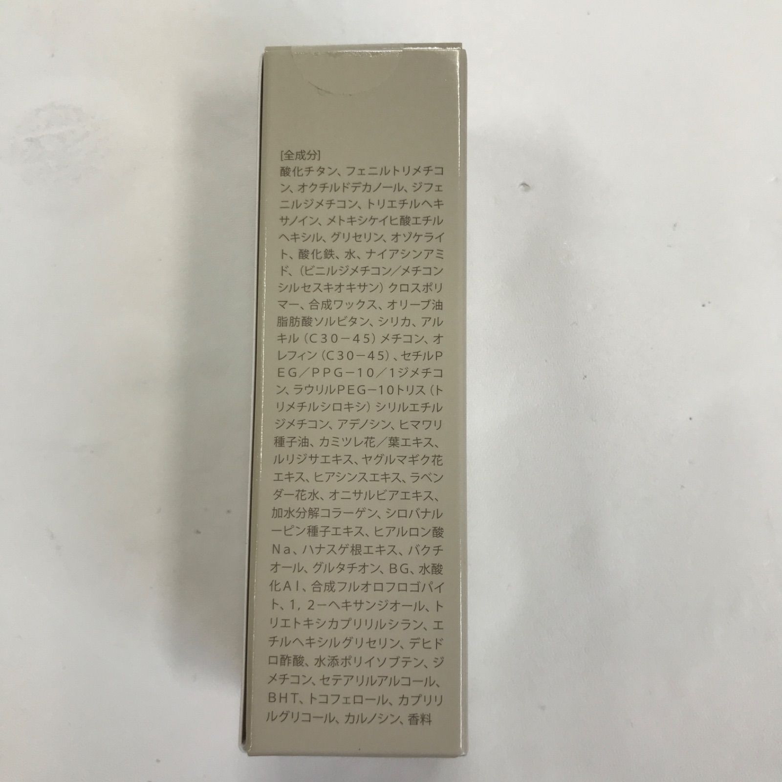 シルキースティック