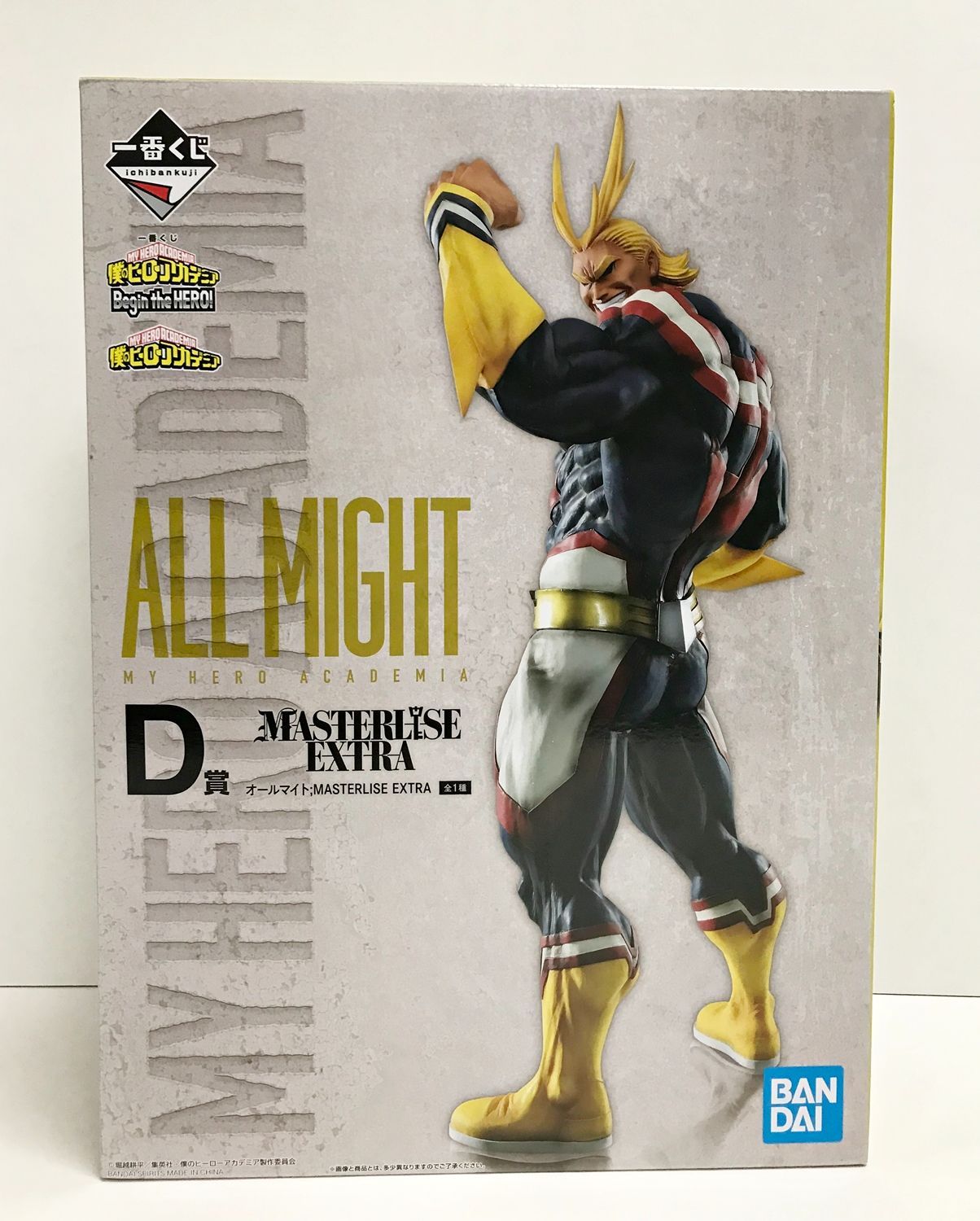 一番くじ僕のヒーローアカデミアBegin the HERO D賞 オールマイト 