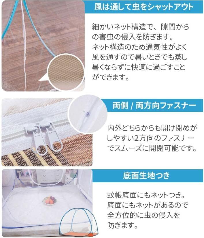虫よけ ムカデ対策