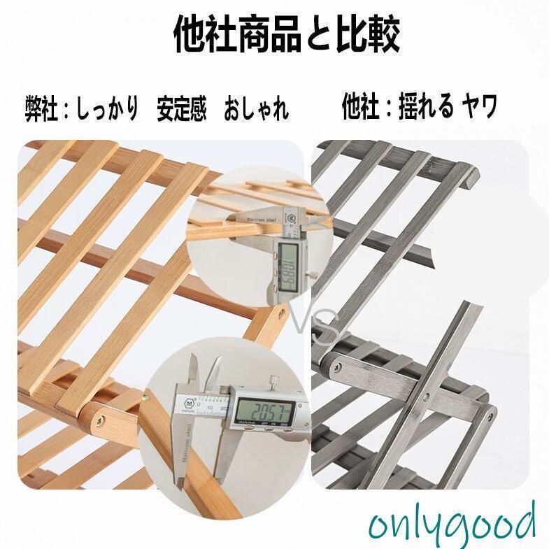 スリム 靴棚