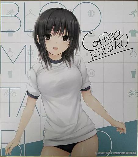 中古】紙製品 ブルマンブレンド(珈琲貴族) 複製サイン色紙 「軸