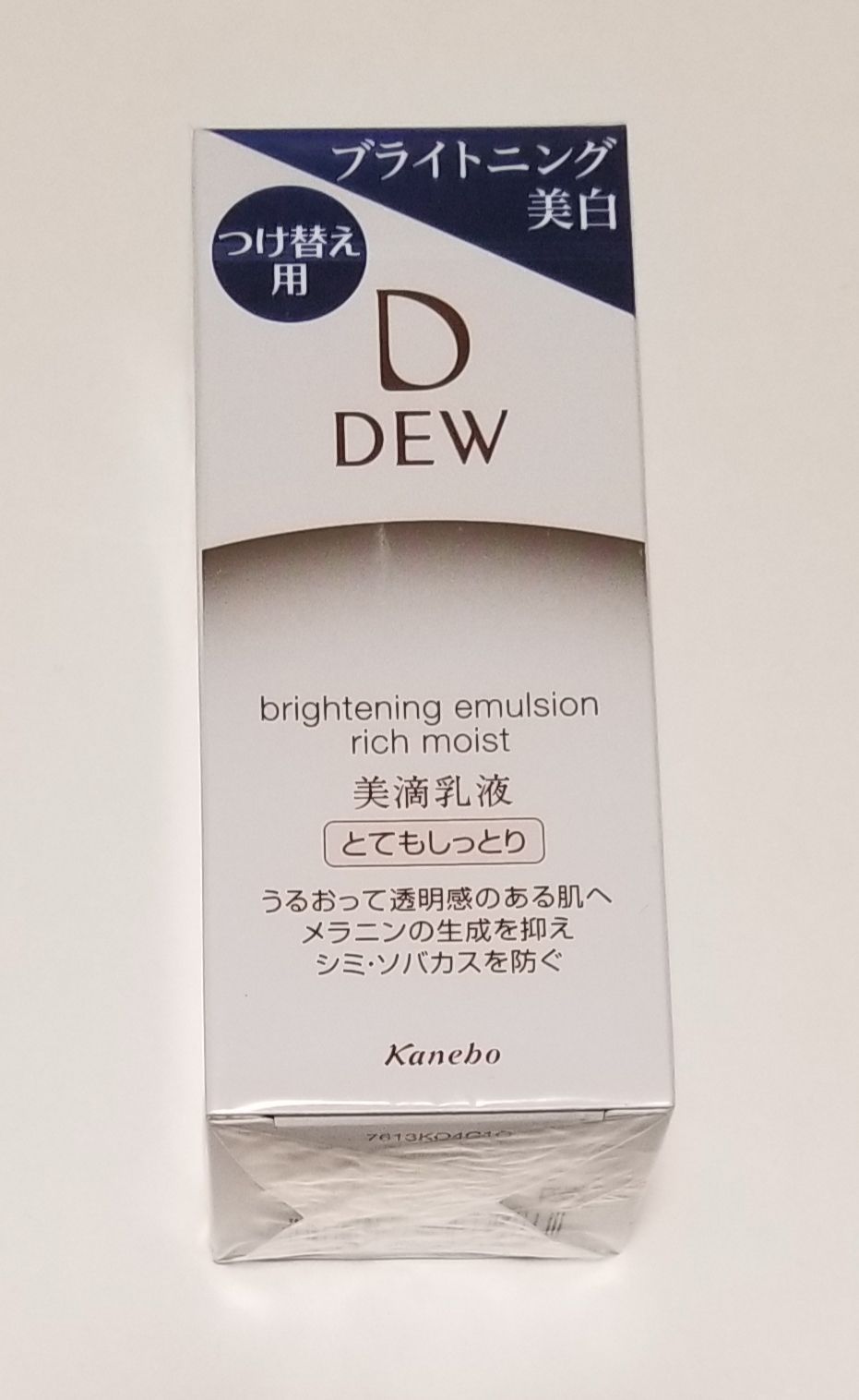 DEW美滴化粧水、乳液、保湿クリーム 合計8点