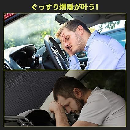 90系 フロントサンシェード