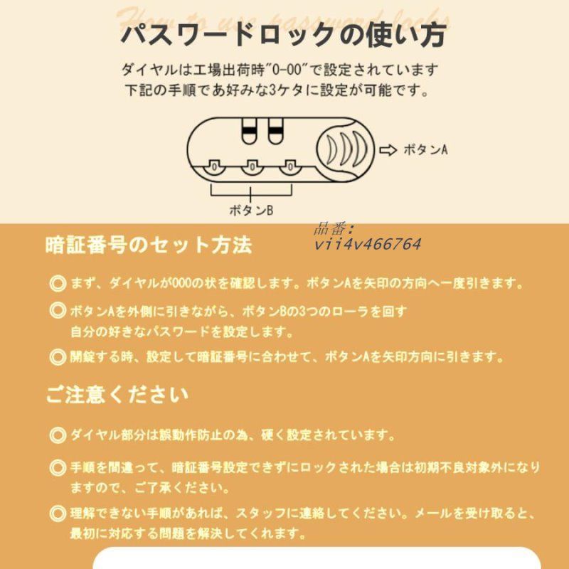 パステルキャリーバッグ