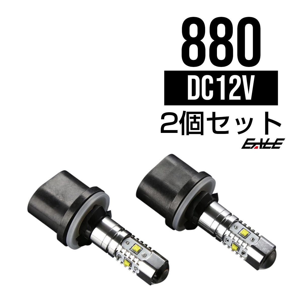 アメ車 CREE XB-D 30W級 880 ホワイト 6000K LEDバルブ 2個 - メルカリ