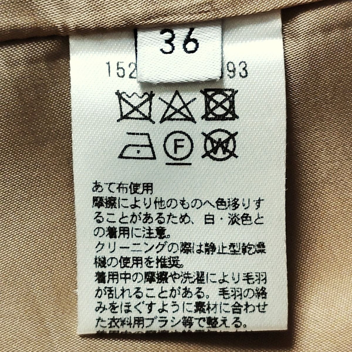 UNITED ARROWS ユナイテッドアローズ コート サイズ36 S レディース - ベージュ 長袖 秋 冬 GULLKHAN_COM