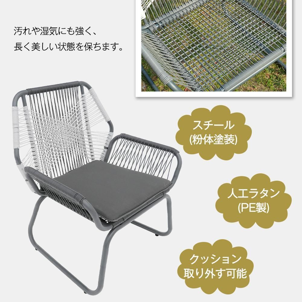 ガーデンファニチャー テーブル 3点セット 2脚 ガーデンチェア