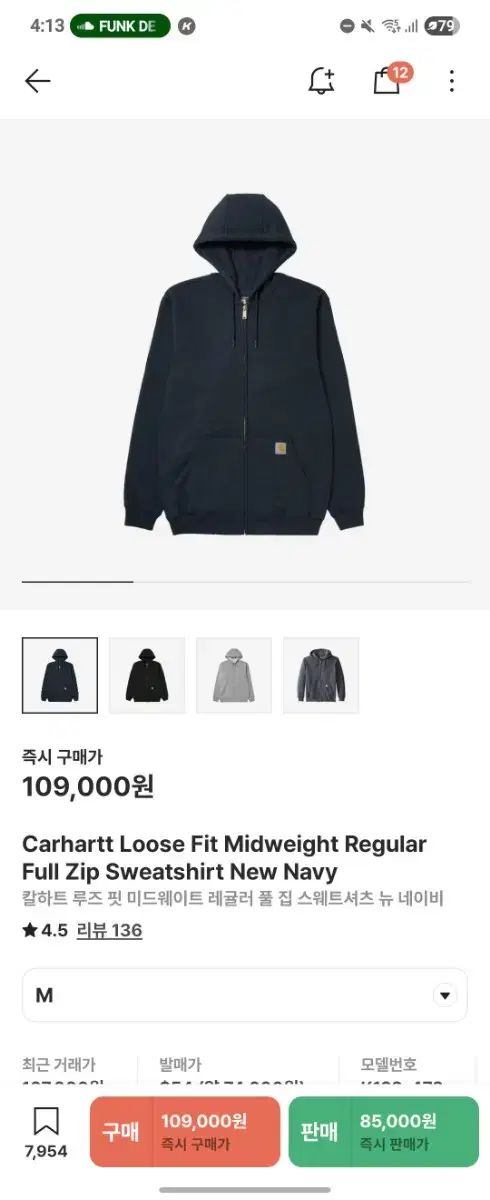 Carhartt カーハート ルーズフィット フード付き ジップアップパーカー ネイビー M