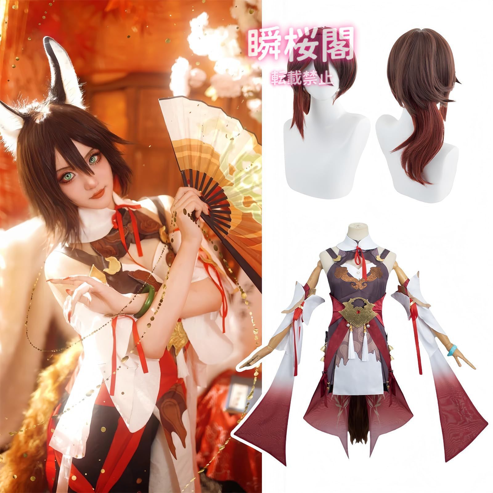 新発売 新発売 崩壊スターレイル 仙舟羅浮 星核ハンター コスプレ カフカ コスプレ 銀狼 コスプレ 青雀 コスプレ衣装 鏡流 コスプレ 停雲 コスプ停雲 ウィッグ付き ハロウィン CS0916BJ
