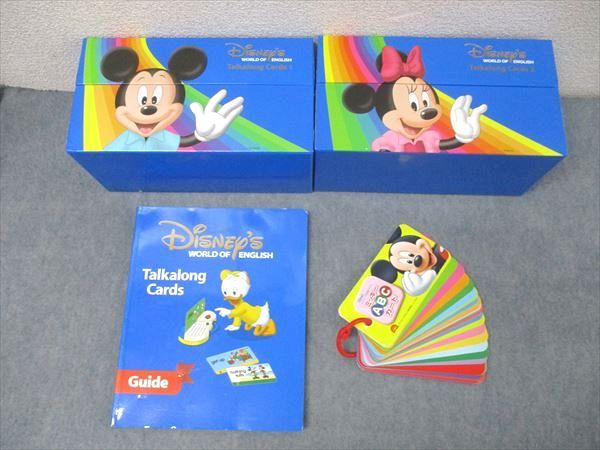 ディズニーワールドオブイングリッシュ DWE ディズニーワールドオブイングリッシュ ディズニーの英語システム教材