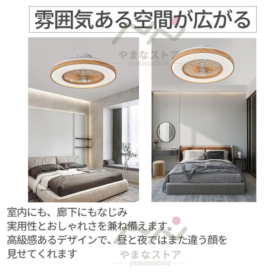 ファン付き照明 調光調色