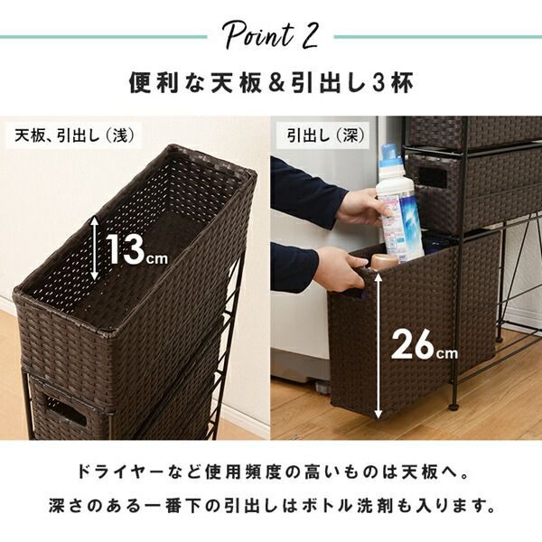 完成品
