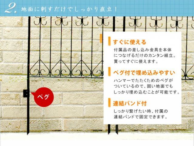 アンティーク