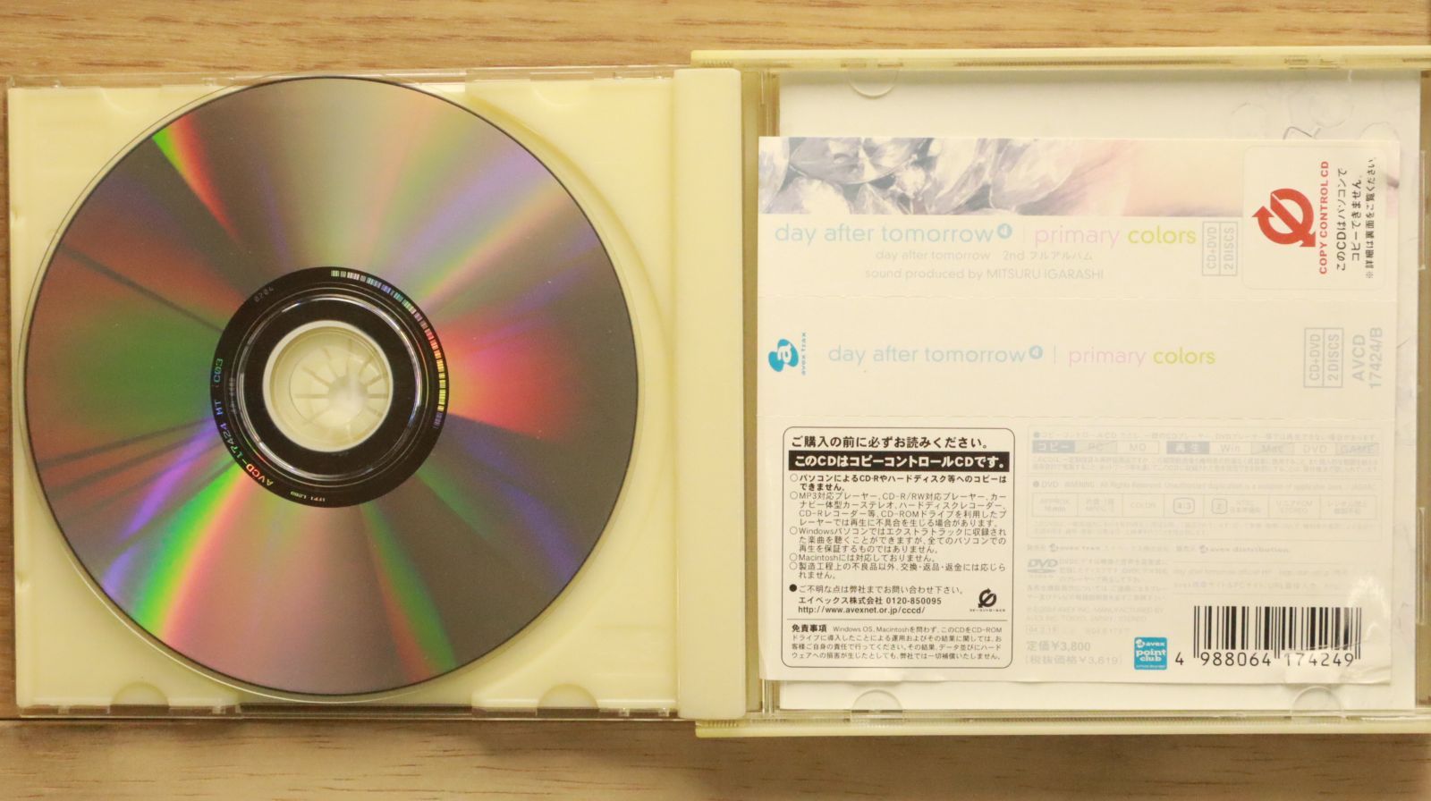 国内盤CD☆デイ・アフター・トゥモロー/day after tomorrow
