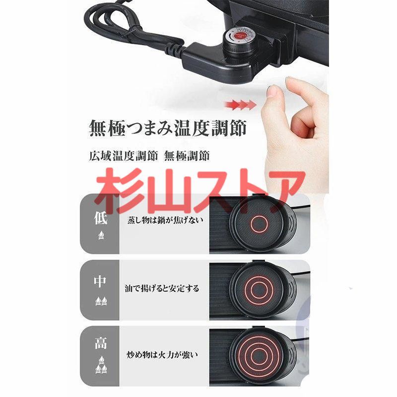 大型 焼肉プレート