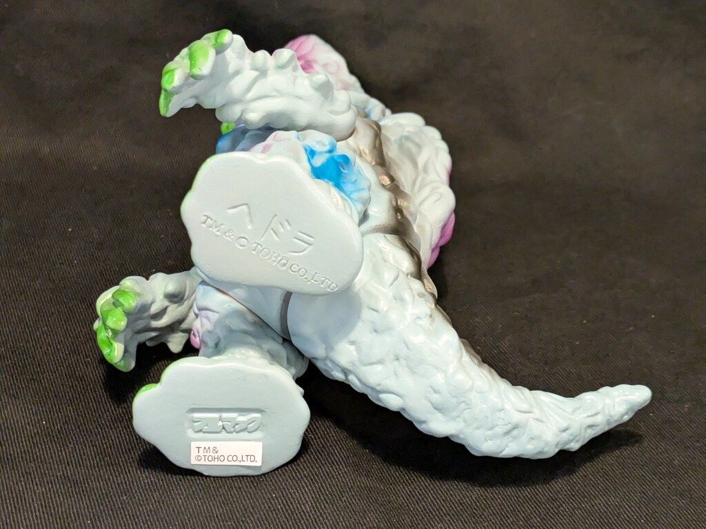 ブルマァク ブルマァクの怪獣シリーズ リトルヘドラ 新造型