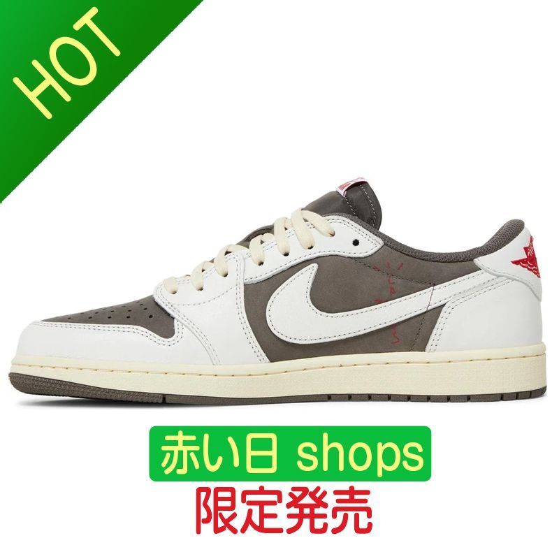 今日は値下げしました新品 Travis Scott x Air Jordan 1 Low OG ...