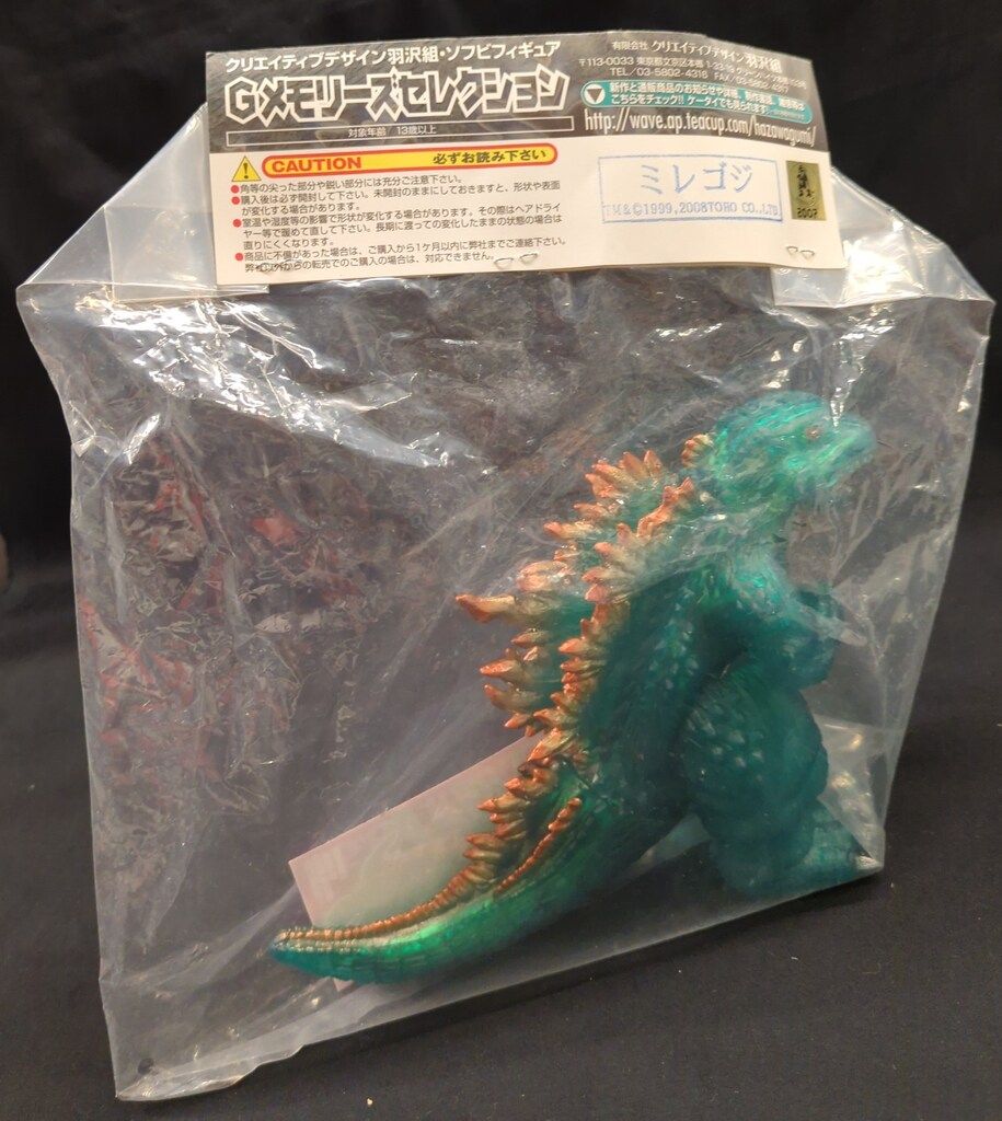 ミレゴジ新宿決戦バージョン