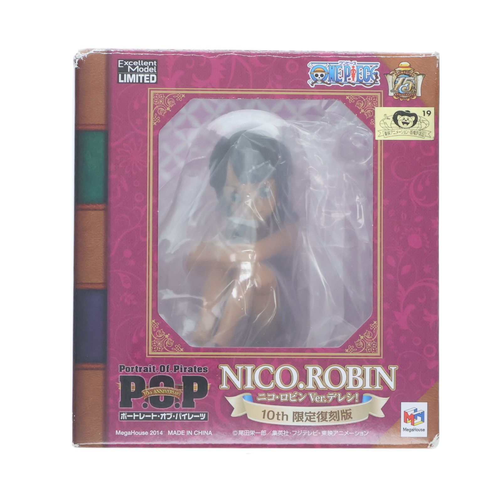Portrait.Of.Pirates P.O.P CB-EX ニコ・ロビン Ver.デレシ! 10th限定 