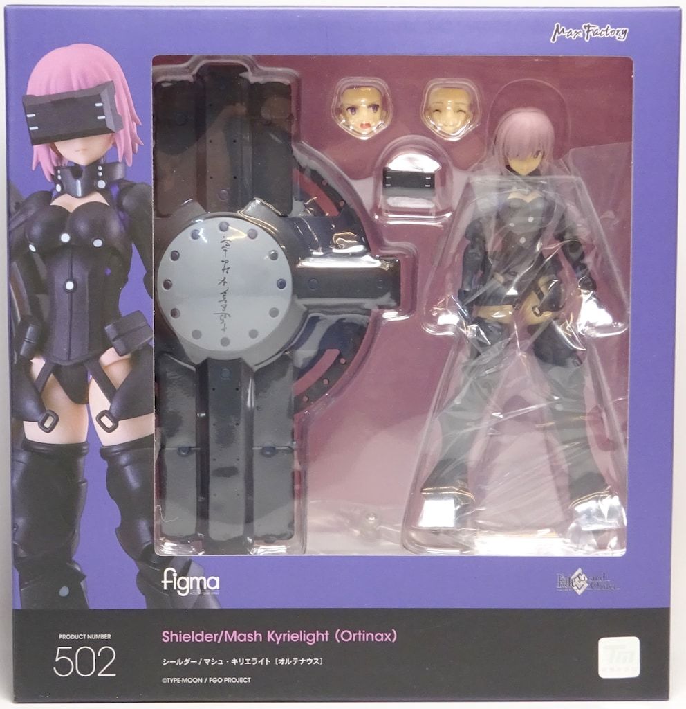 マックスファクトリー figma Fate/Grand Order シールダー
