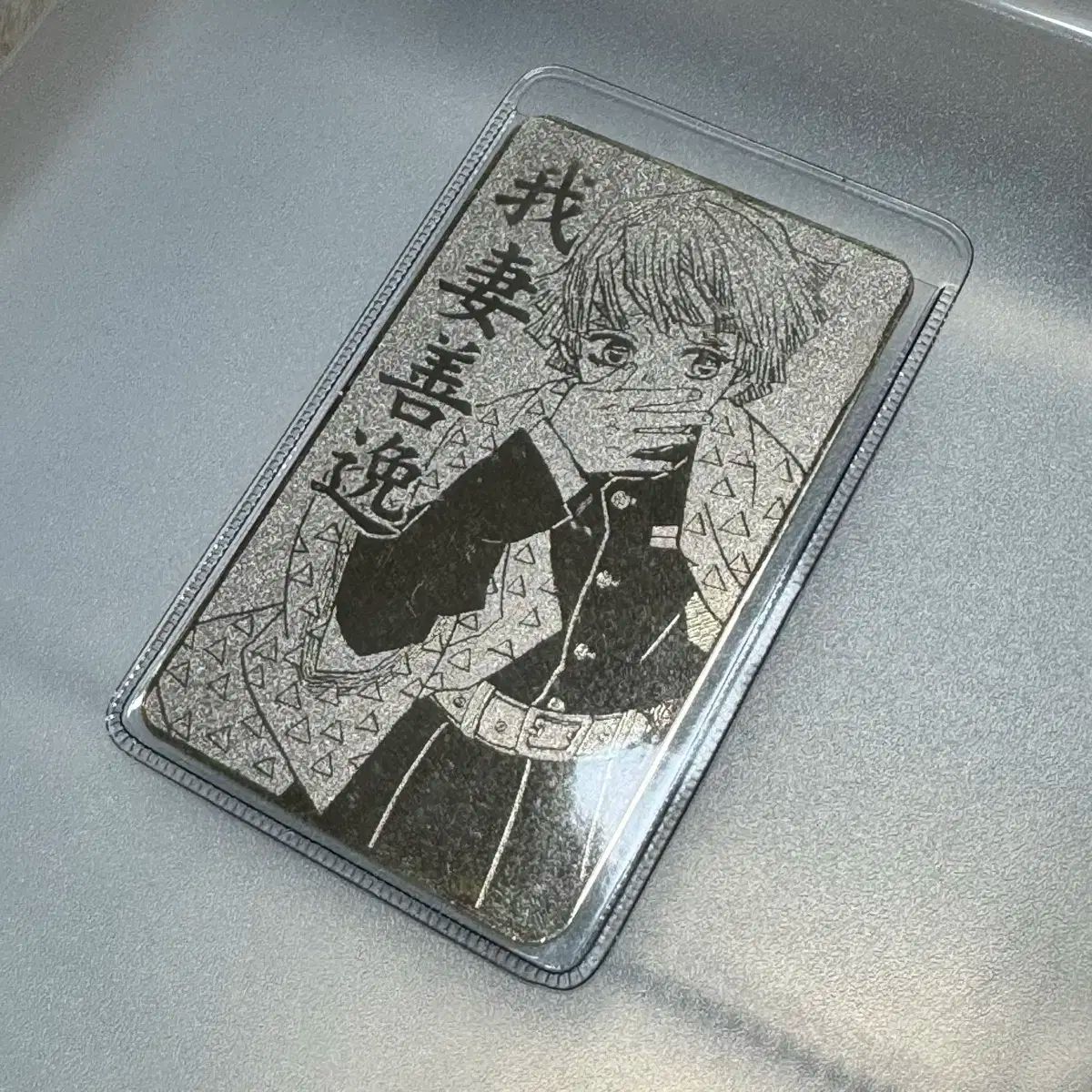 鬼滅の刃 我妻 善逸 金属 お守りトレカ お守り 出品 アクリル フィギュア キーリング