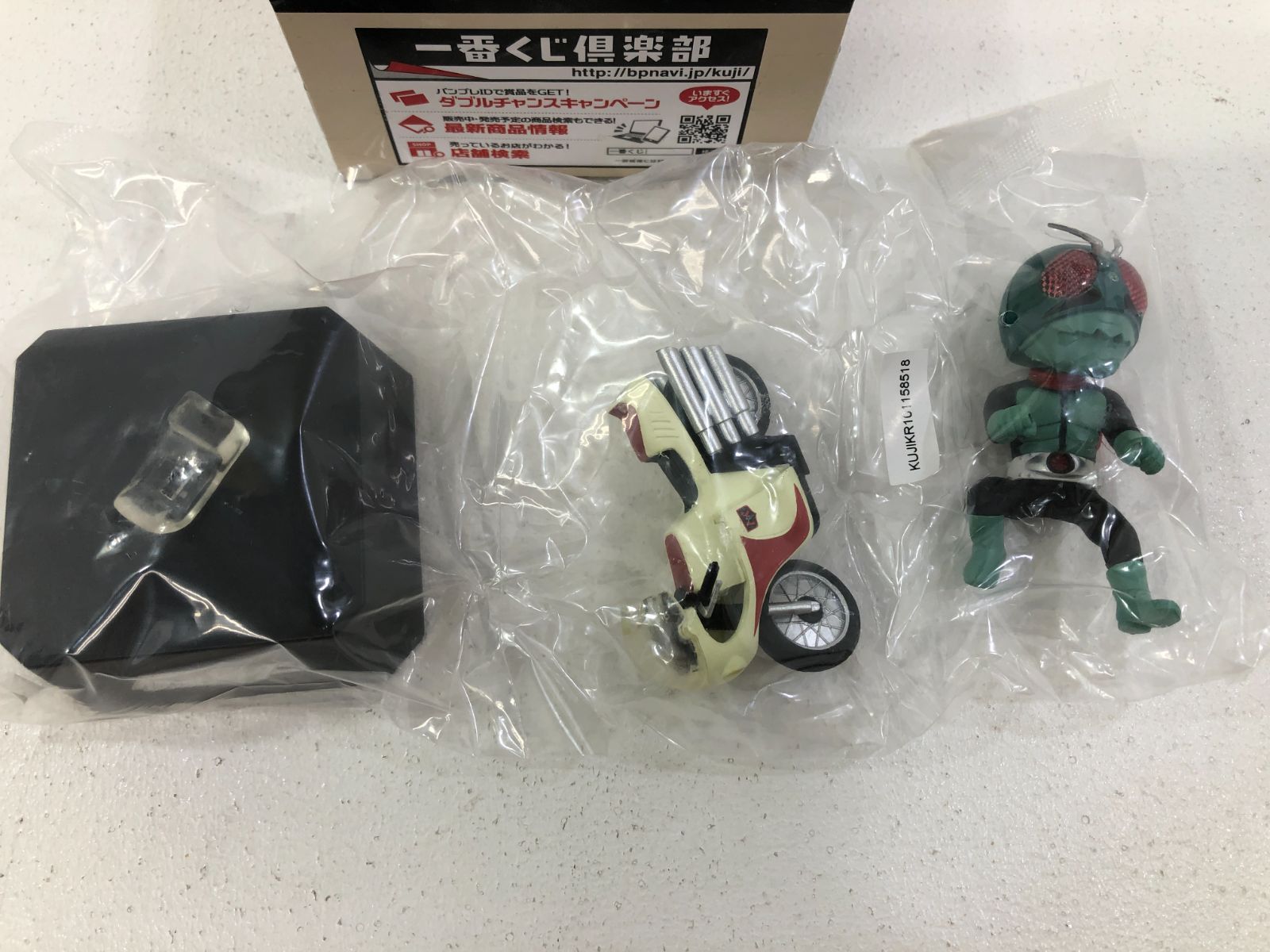 ラストワン賞　仮面ライダー1号＆サイクロン号デフォルメフィギュア　全1種 ラストワン賞 仮面ライダー1号＆サイクロン号デフォルメフィギュア 全1