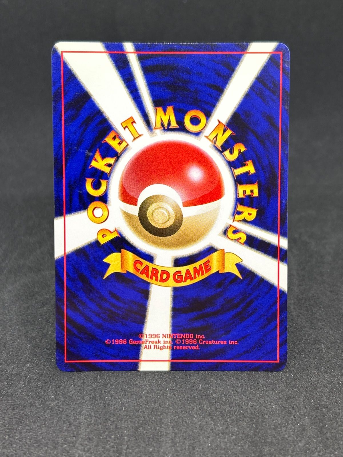 ポケモンカード ホウオウ☆ 拡張パック第3弾 目覚める伝説 旧裏