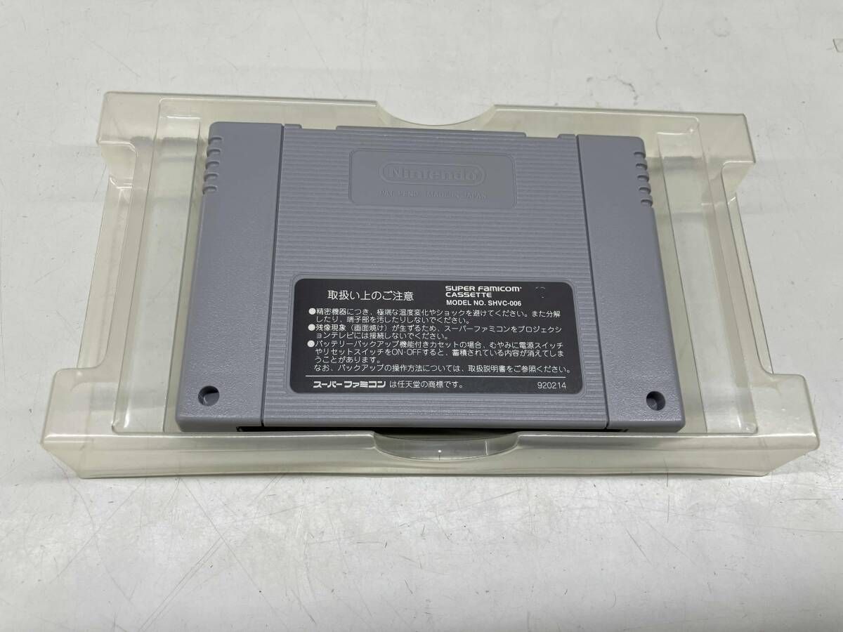 箱説あり】スーパーファミコン ドナルドダックの魔法のぼうし