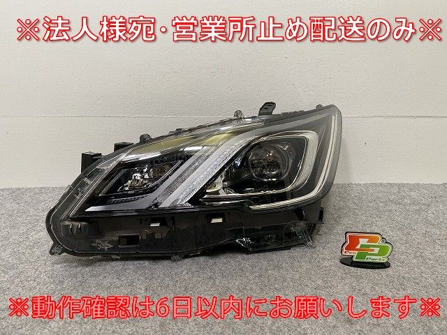 210クラウンアスリート　前期　左ヘッドライト AWS210 GRS210 210クラウンアスリート 前期 左ヘッドライト AWS210 GRS210 楽天