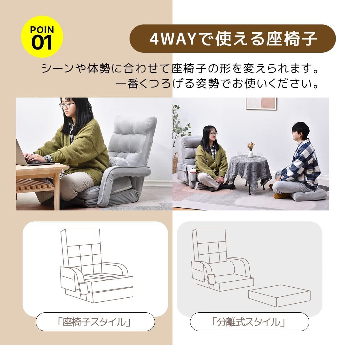 イス コンパクト