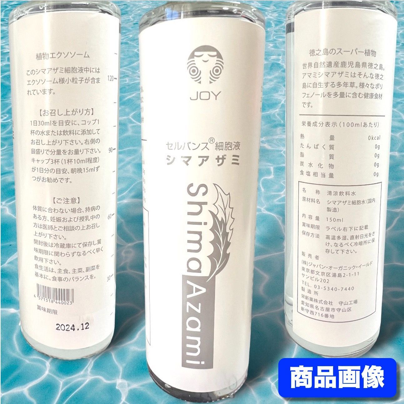 生エクソソーム で健康革新‼︎