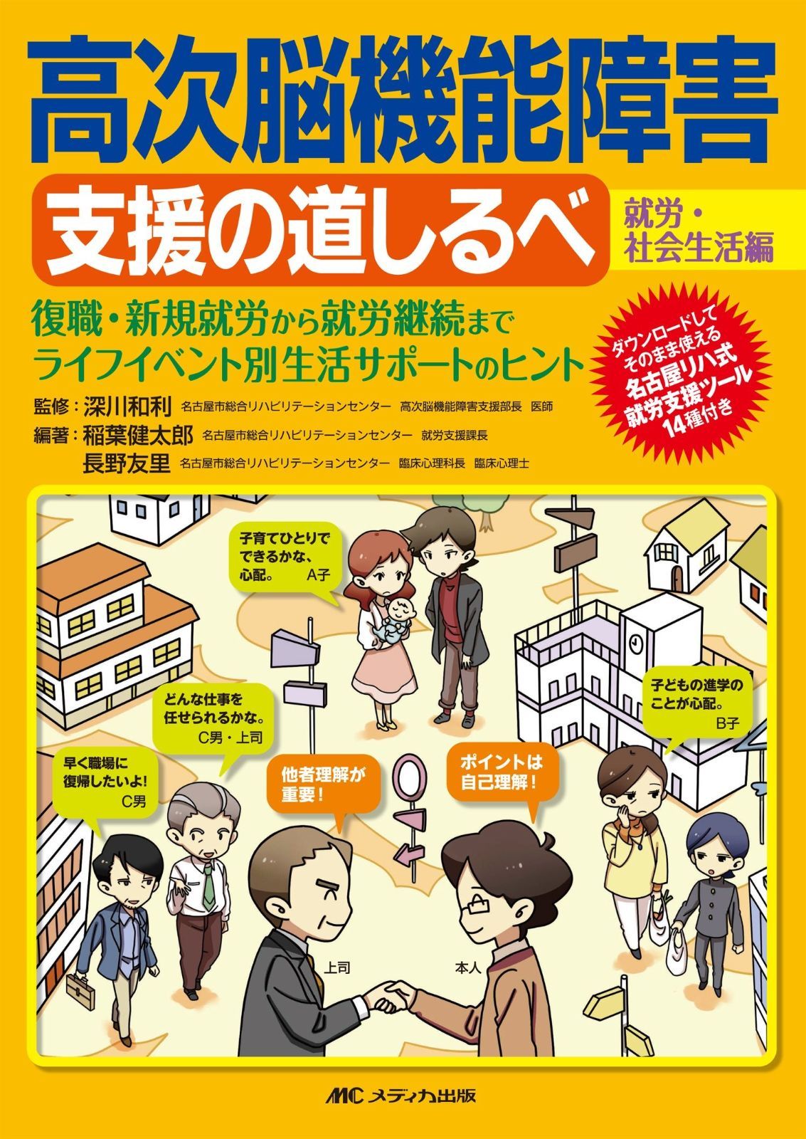 天然石】 シトリン 猫 肉球 カービング 12点セット パワーストーン