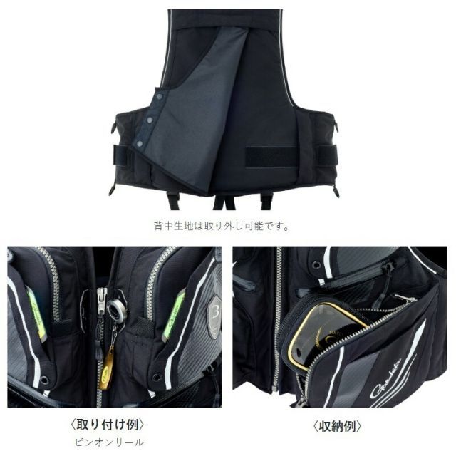 がまかつ　フローティングベスト GM-2180 カーボンブラック がまかつ GM2180 フローティングベスト ブラック／カーボン