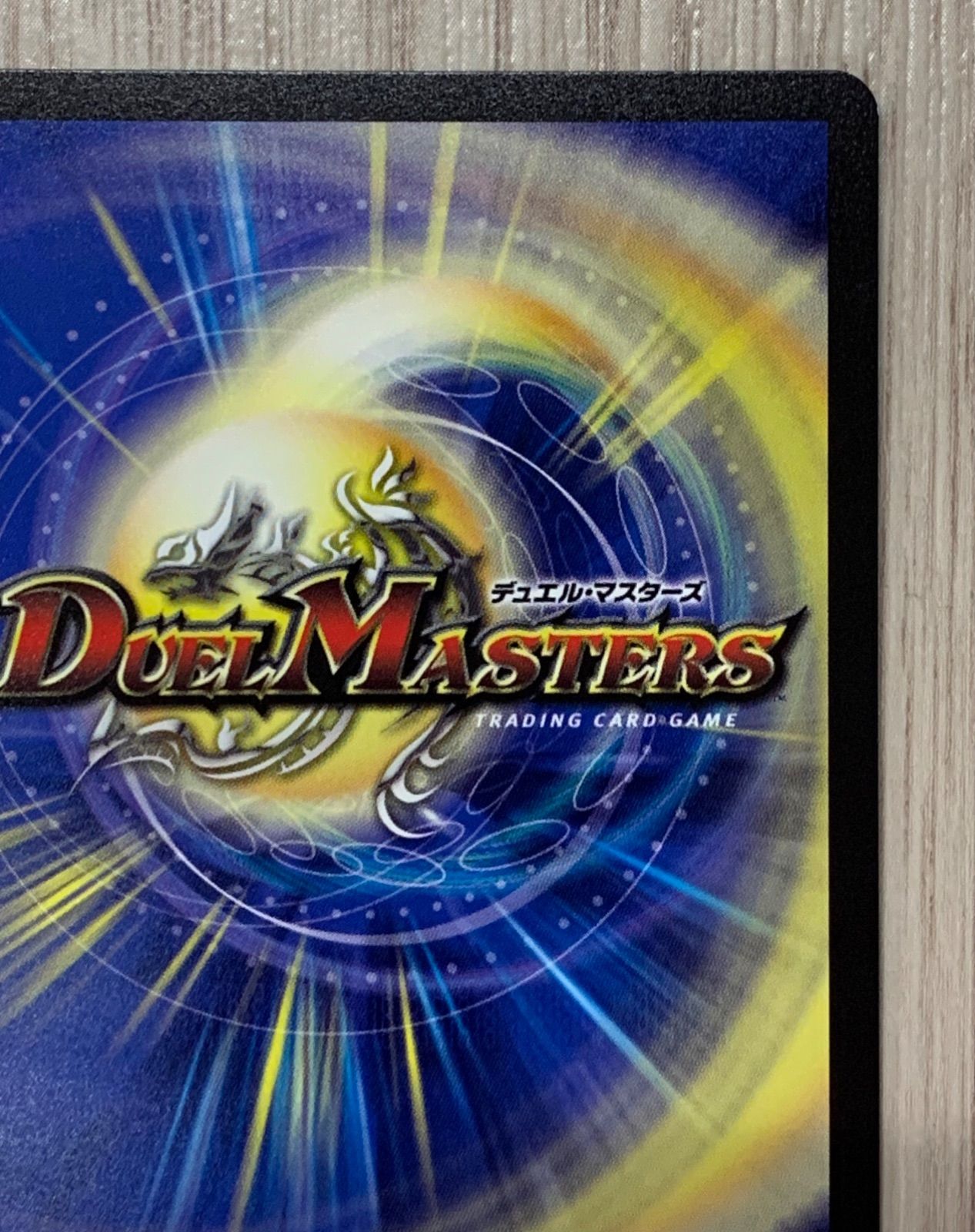 デュエルマスターズ 天革の騎令嬢ミラクルステラ SR - メルカリ