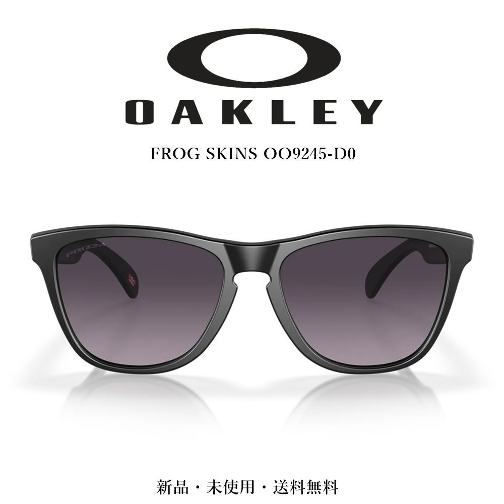 OAKLEY Frogskins OO9245-D0 サングラス フロッグスキン - メルカリ